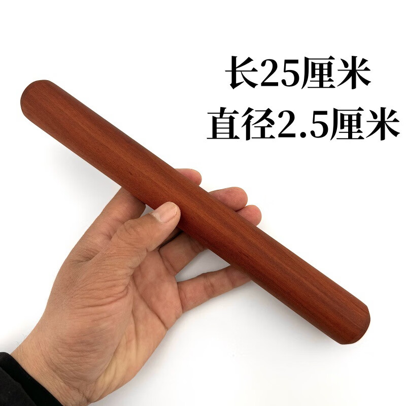 红心枣木擀面杖实木家用小号擀皮面条饺子皮包子皮擀 枣木红心长*粗2