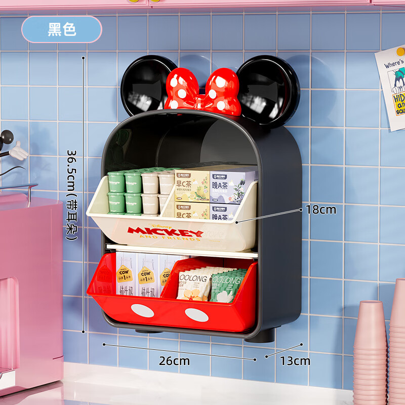 泉狮茶包收纳盒茶水间咖啡胶囊置物架办公室吧台桌面零食茶叶迪士尼 黑色壁挂款 【迪士尼正版授权】