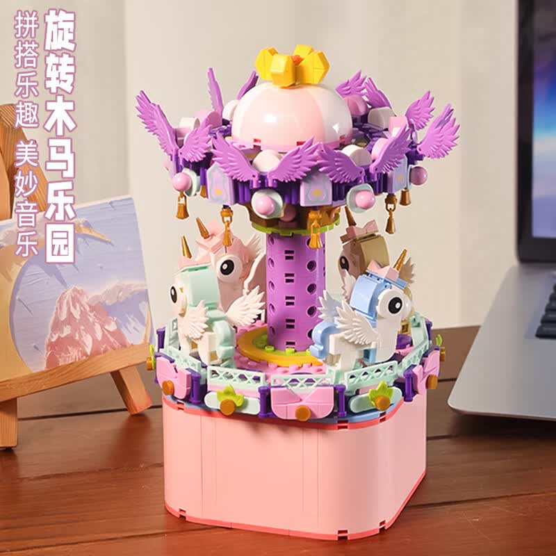 邦帛世儿童玩具女孩生日礼物纪念品7-14岁音乐八音盒积木6-10-12岁拼装 旋转木马【音乐灯光+精美礼盒】 2026年新年礼物送学生女儿喜欢的小玩意