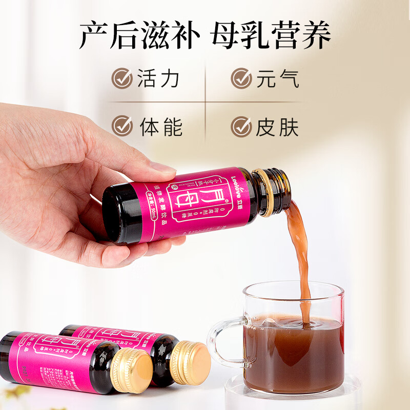 立爱月母月子餐送礼坐月子小产后营养补品顺产剖腹哺乳期产后调理 月子补品产后恢复