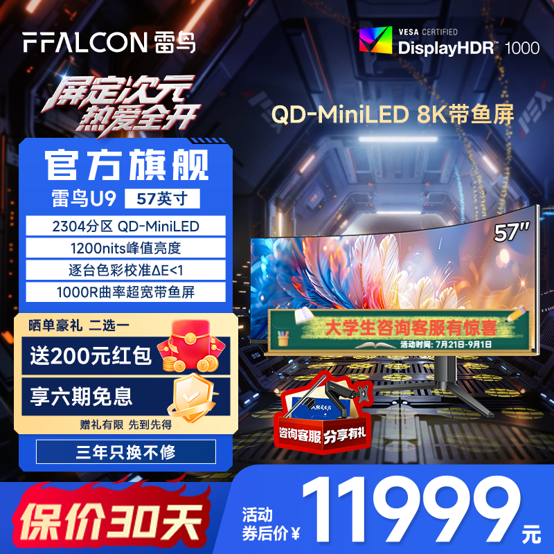 ���� ��������ʾ�� U9 57Ӣ��