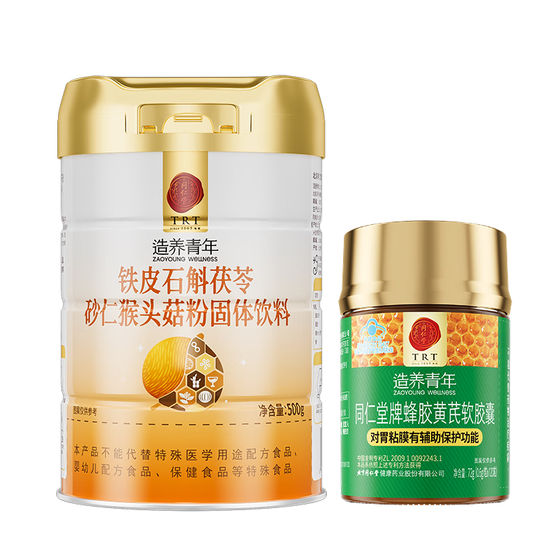 ͬ���� �佺���ν��ҡ���Ƥʯ����θ��ʹ��� 1ƿ+1��