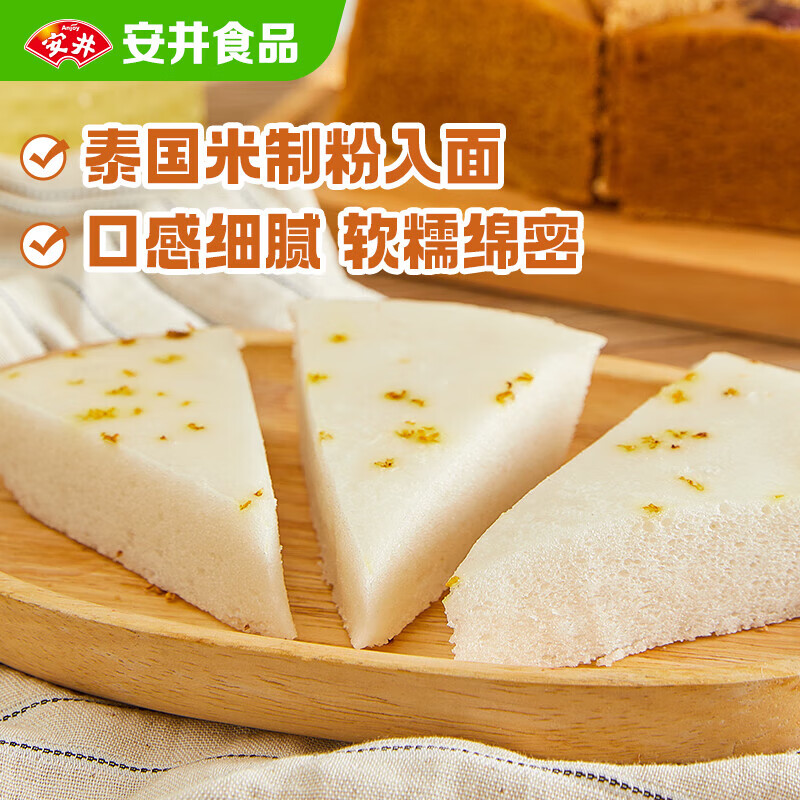 安井 桂花糕 300g 约10等分/袋（任选6） 47元(需领券，合7.83元/件)