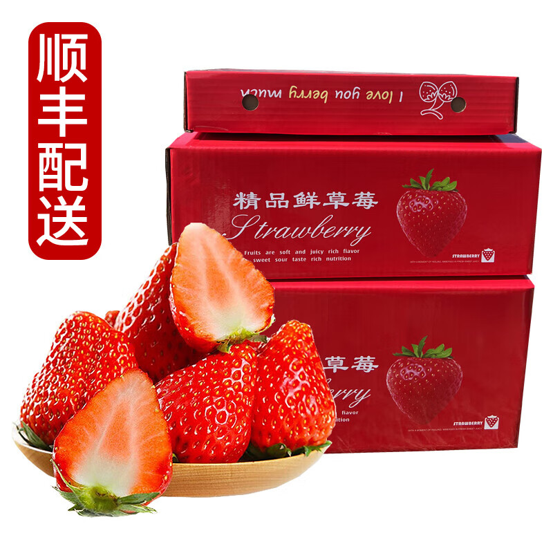 ������Դ��ݮ �ʲ�ݮ ���ղ�ݮ �Ĵ�����ɽ���ʲ�ݮ ����2.5���й���е���13-18g 49.9Ԫ