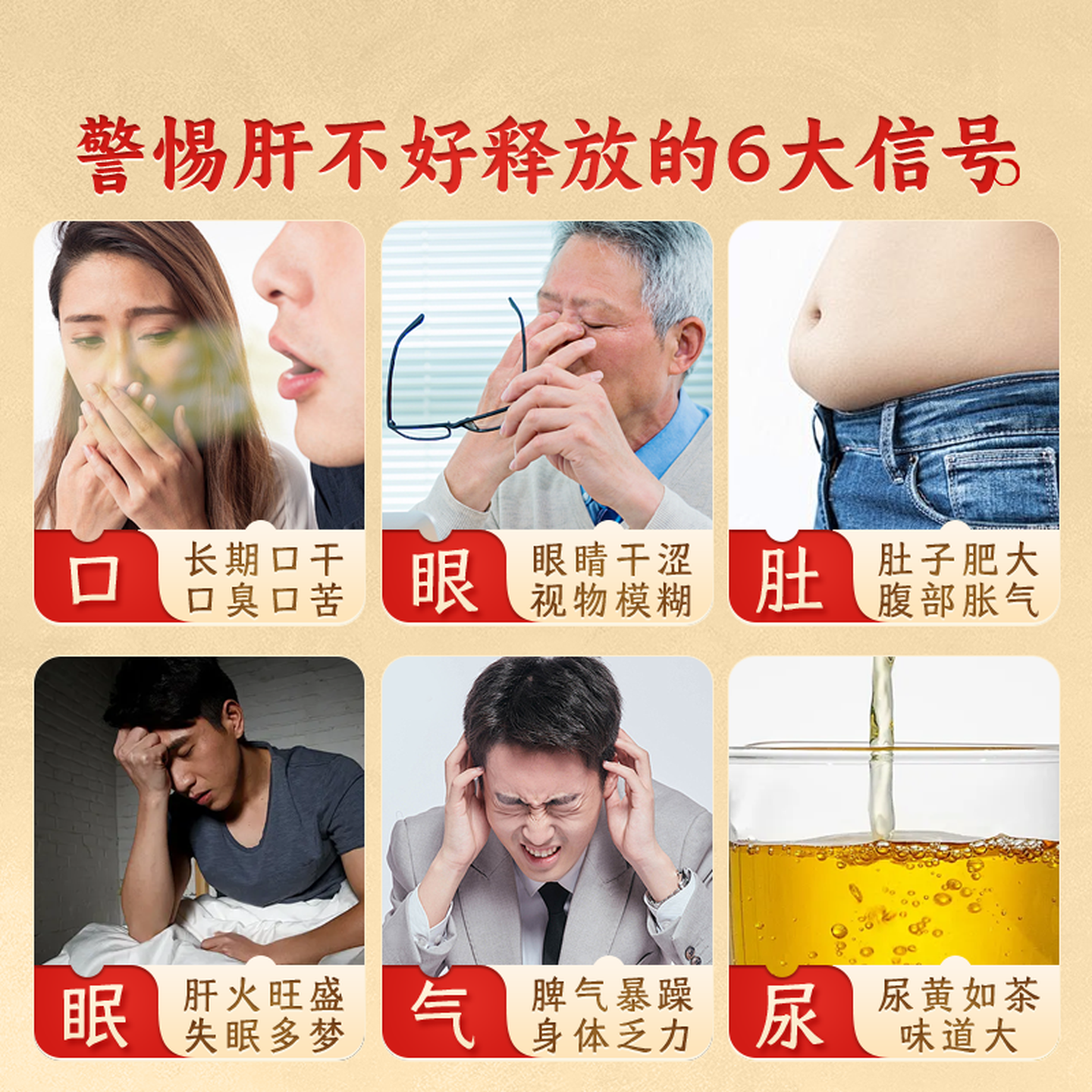 [春和祥 HY]熊胆粉 0.1g*11瓶 3盒装 正品国药准字OTC金胆级的功效护肝养肝明目咽喉肿痛中成药金粉 男士推荐抽烟喝酒口臭