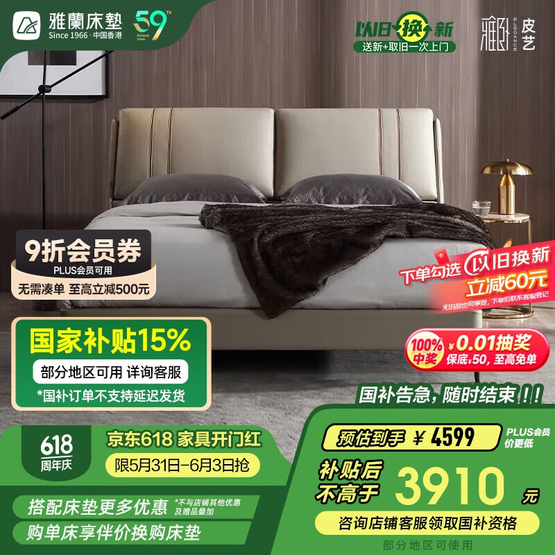 ݰٴ ʴ󿿱ϯ˼˫˴ 챤 Ƥ 1.8*2.0m