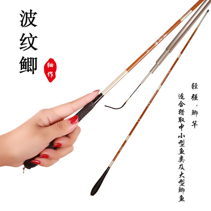 5鲫鱼杆超细超硬2.7米台钓竿 波纹鲫单杆 竿稍 2.7m