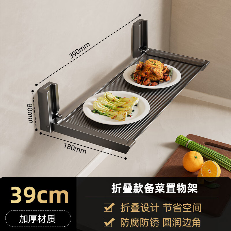 ���γ�����������ܿ��۵��ӿ�����̱ڹ�ʽ���׶๦�����ɼ��� ǹ�ҼӺ�39cm(�ɲ�ж��ϴ)