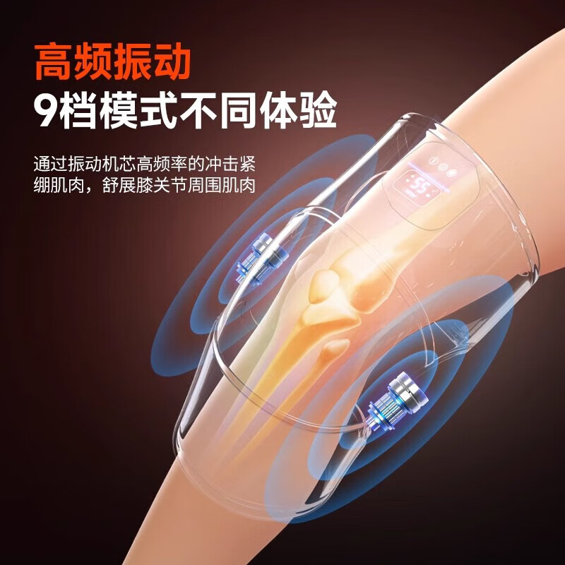 奥克斯加热膝盖按摩器腿部按摩器护膝盖关节护膝保暖加热老寒腿按摩仪中秋节礼物送父母亲节日礼物 [单只装]充电便携+振动热敷+智能