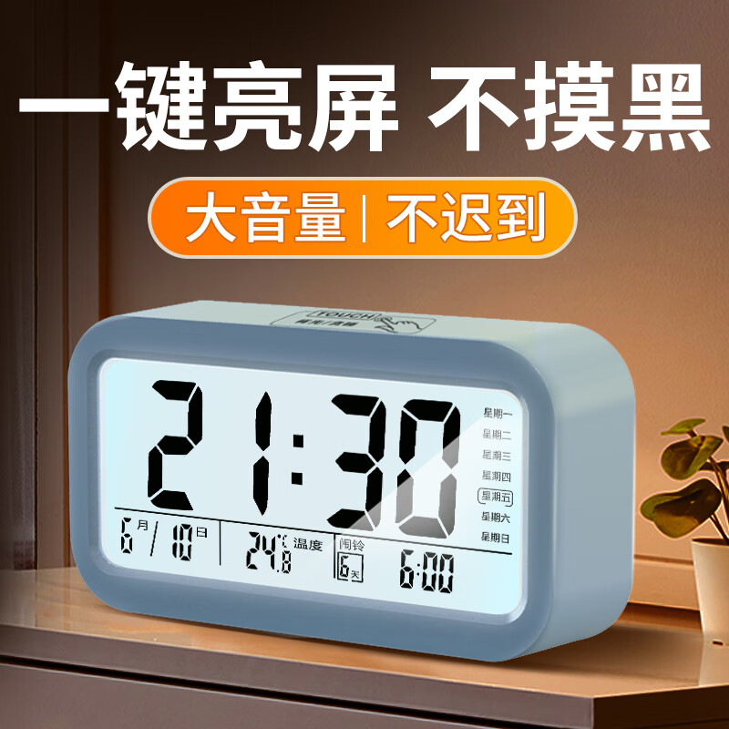 康巴丝多功能电子闹钟学生专用起床神器电子时钟 学生儿童闹钟开学升学季必备 801 蓝色