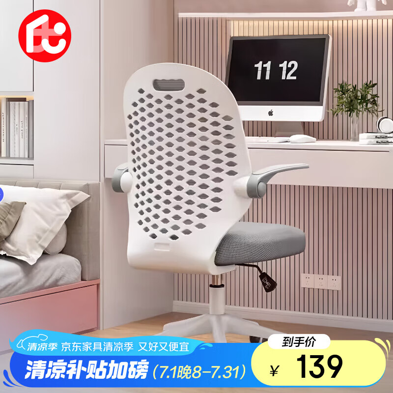 ��Ʒ ��ͯѧϰ�� BG325 ��ɫ