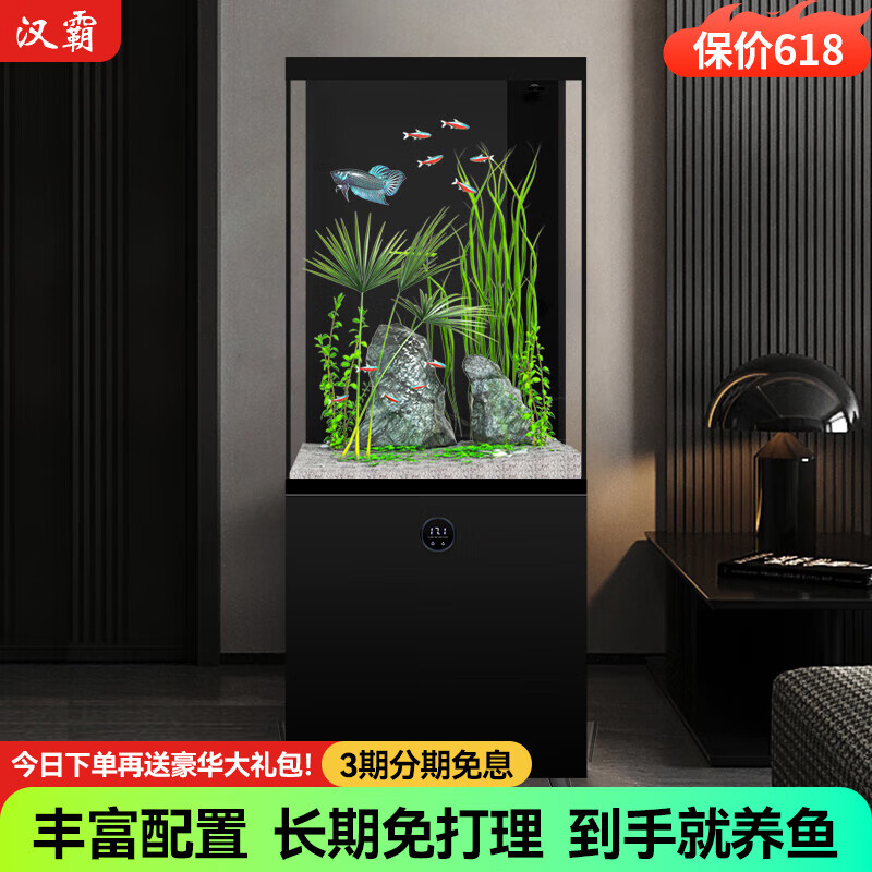 漢霸2025新款底濾魚缸客廳家用小型超白玻璃造景水族箱智能落地 【亮黑色】底濾*到手就養(yǎng)魚 50x40x140cm