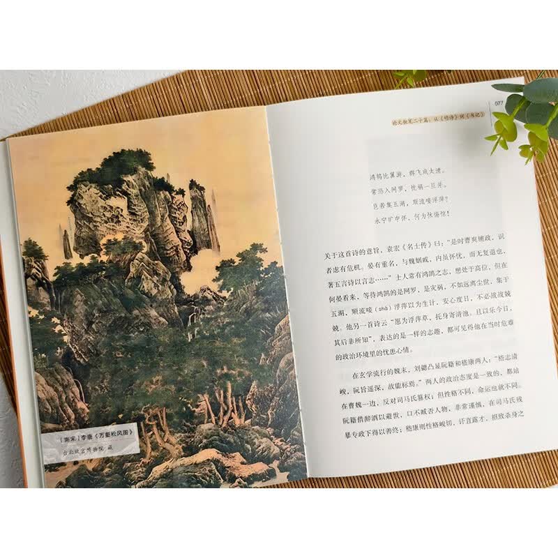 图 4