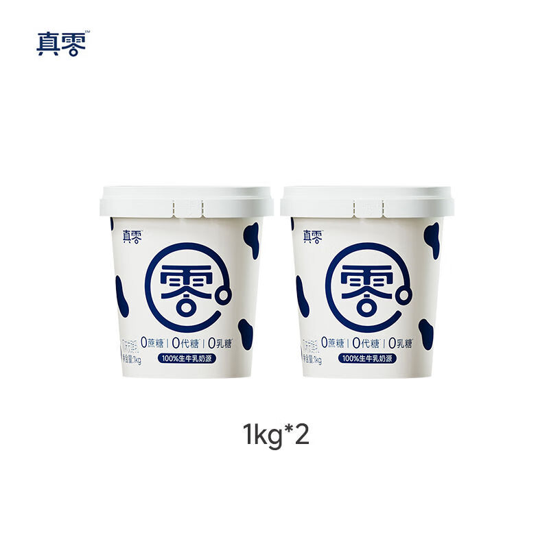 南美豹直播间专享0乳糖纯酸奶1kg大桶装低温早餐原味酸奶碗 真零原味1KG*2送燃料包