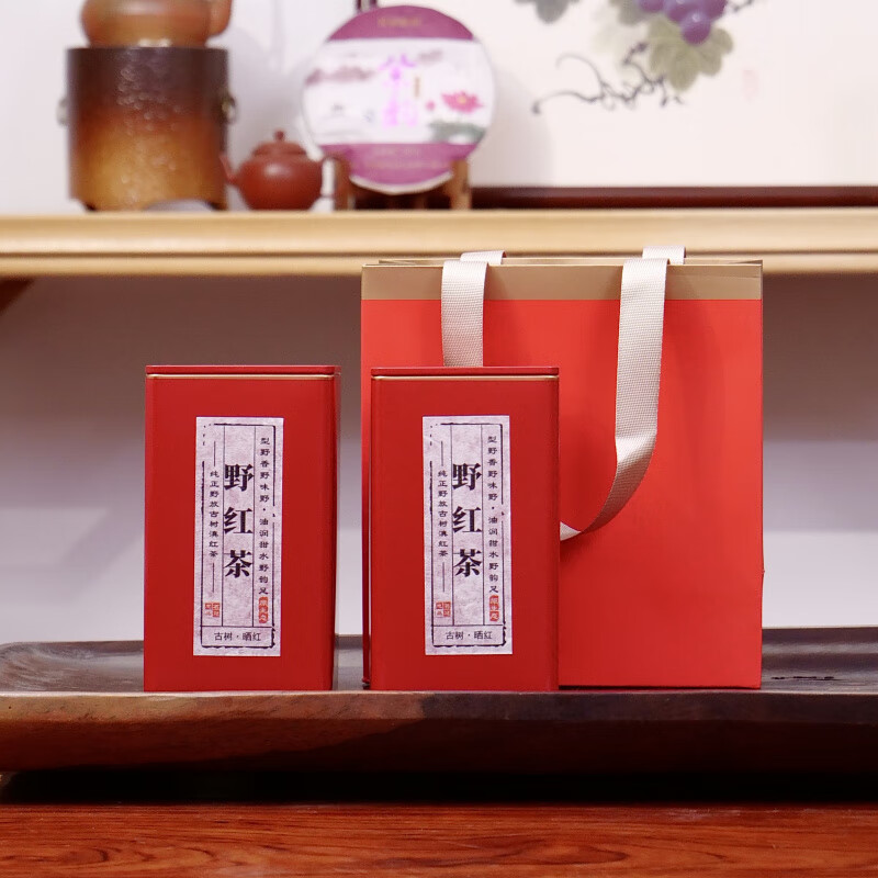茗冠忠品野放古树滇红茶2025年早春茶云南凤庆古树野茶浓香型特甜润级可试 250g