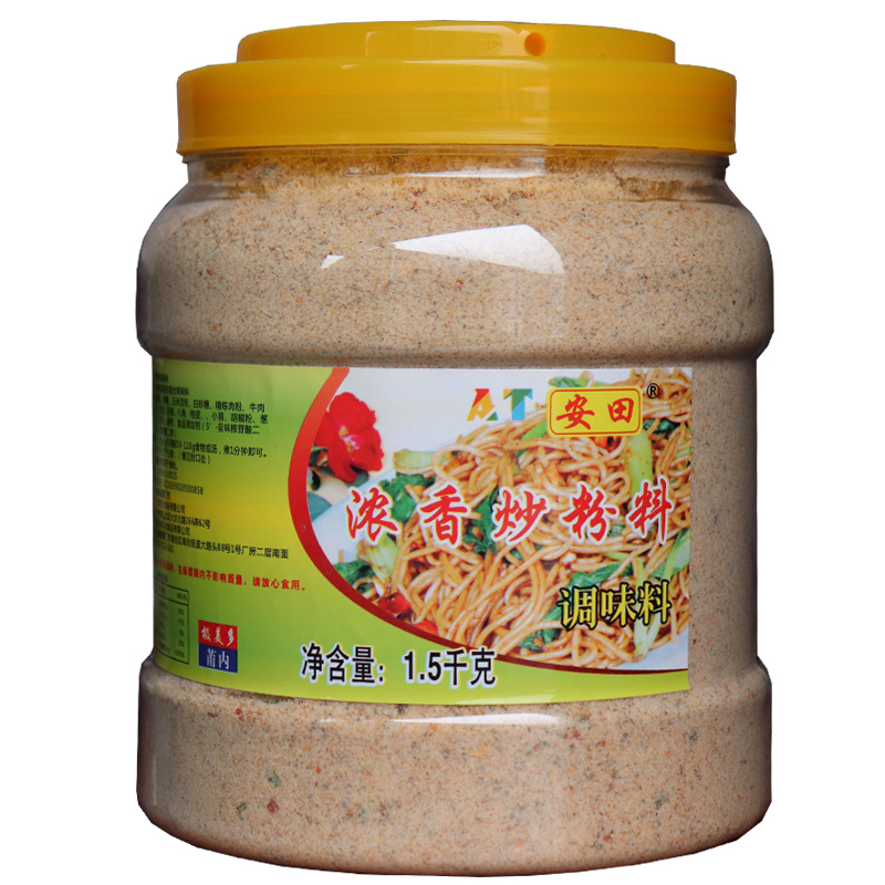 5kg】炒粉调味料炒米粉调料炒饭王商用炒面料调味料