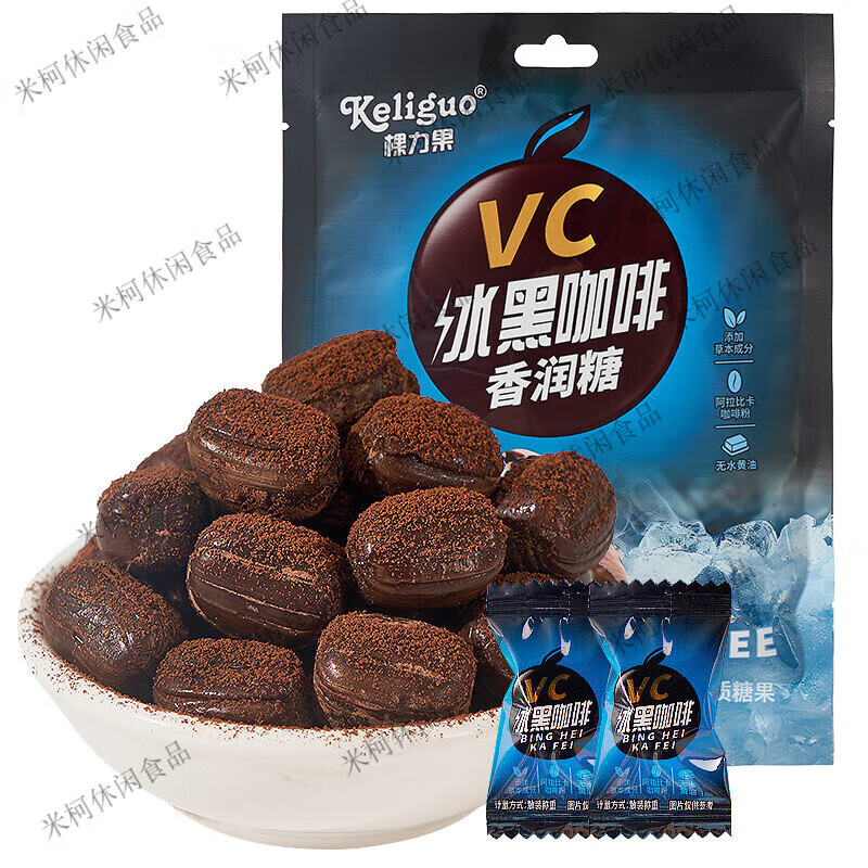 棵力果vc冰黑咖啡薄荷糖清新口气清凉糖果硬糖香糖独立小包装 vc冰黑咖啡香润糖 【约60颗】(发88g*2袋)