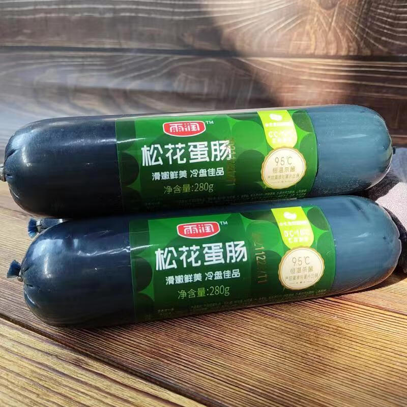 雨潤松花蛋腸280g皮蛋腸250g即食涼拌黃瓜變蛋腸下酒菜火鍋小吃 雨潤松花蛋腸280gX2支