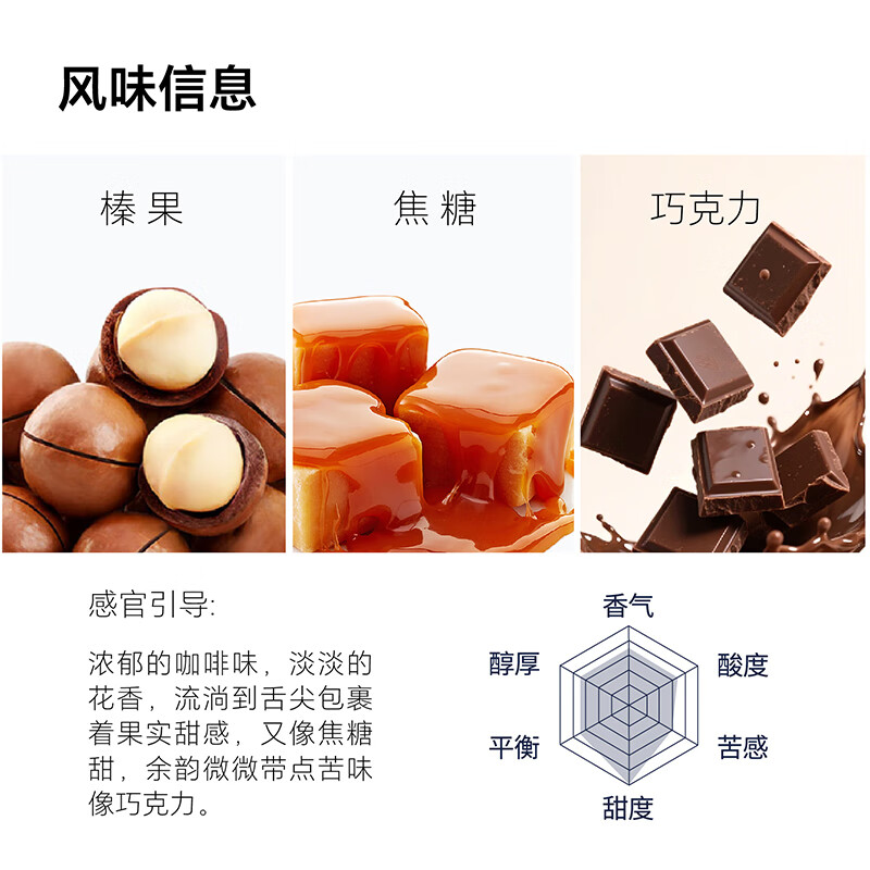 铭氏 典藏蓝山风味咖啡豆500g 中深烘焙 手冲醇香咖啡豆 图 5