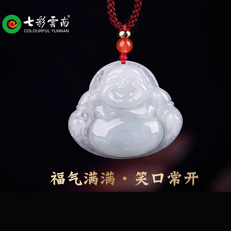 七彩雲(yún)南七彩云南翡翠佛公吊墜玉佛女款掛件彌勒佛玉石吊墜配飾禮物 680佛公