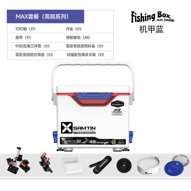 ׳2025¿С͵X3ȫ㳬ᳬӲ๦Ұ 21L 䣨PU棩 368Ԫ