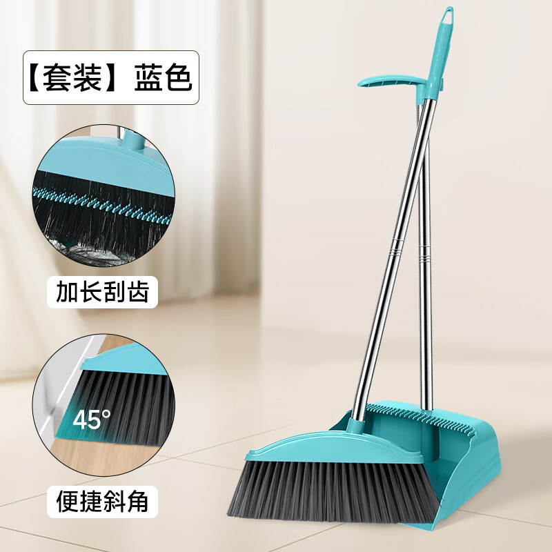 扫把簸箕组合扫把套装扫地扫把魔术扫把扫帚扫把簸箕组合扫头发 套装蓝色【扫把+簸箕】