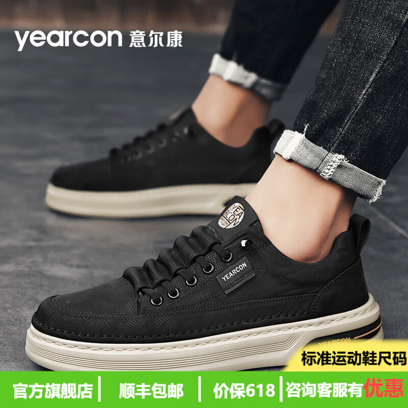 意爾康布鞋男鞋夏季透氣網(wǎng)面鞋男士運動休閑鞋百搭跑步鞋子男板鞋 黑色4857 41