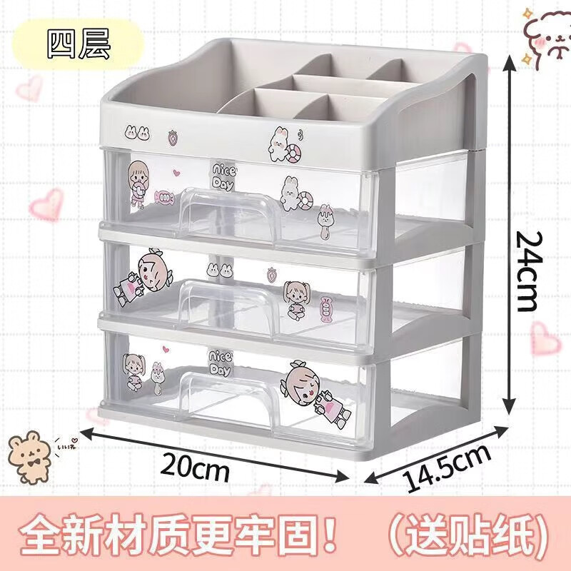 清洁CAP收纳盒收纳清洁 三层装