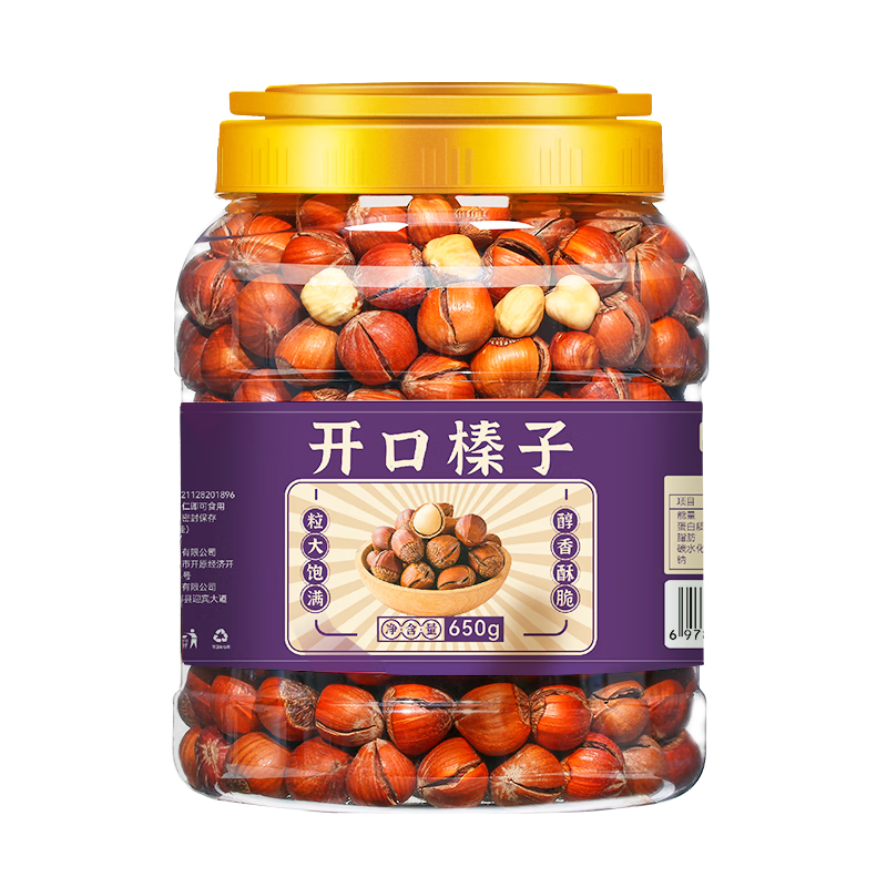 ʮ�ķֶ���������������650g����ÿ�ռ������������Ʒ���������ʳ