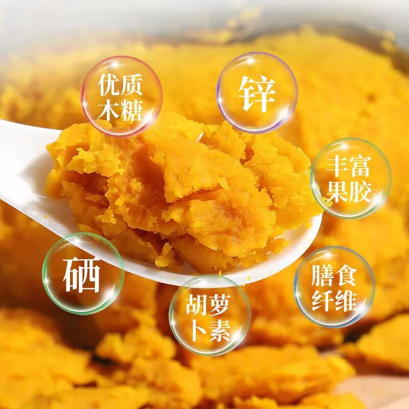 绿食语甘肃兰州正宗贝贝南瓜 粉糯甜面 单果250g+ 4-7个 限时清仓特惠 甘肃兰州贝贝南瓜 4.5斤