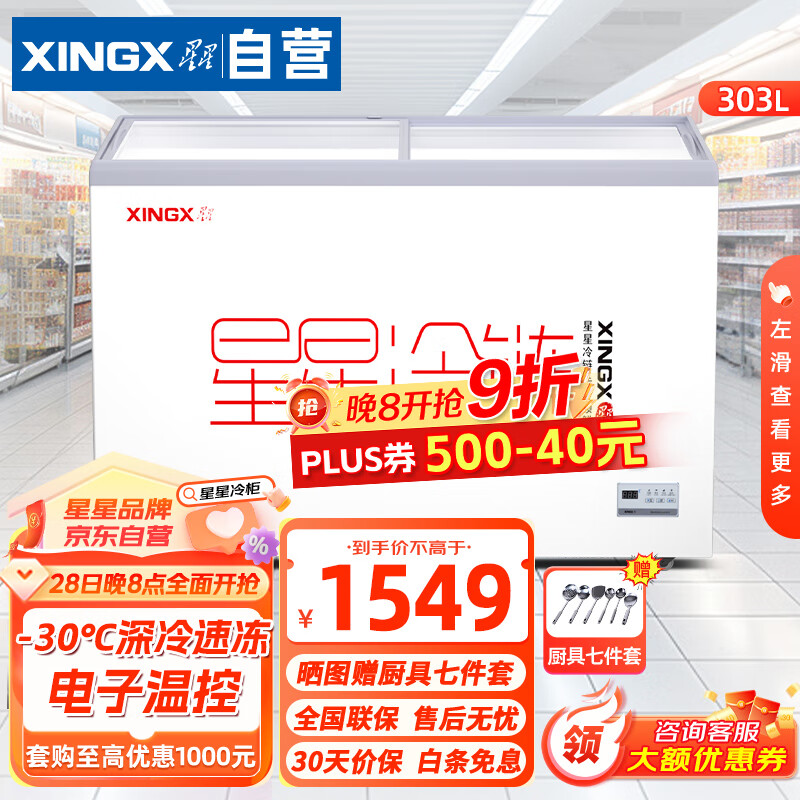 ���� ��ʽ���� SD/SC-303BE ������