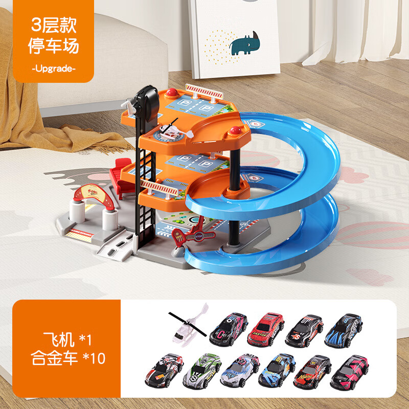 斯納恩(Snaen)手動滑滑梯汽車大樓軌道車兒童高層停車場玩具大冒險男孩禮物 232【軌道停車場】三層