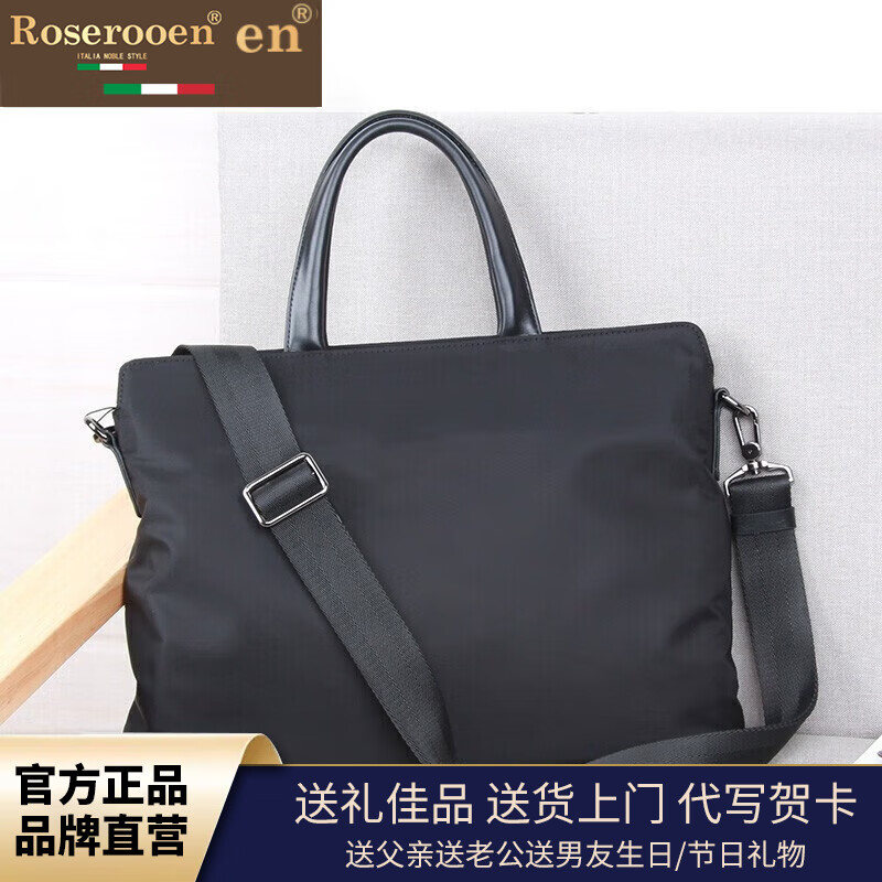 洛斯伯里品牌男士手提包时尚防水牛津布电脑包休闲出差商务公文包单肩斜挎帆布男包 黑色-礼盒装 38*28*5.5cm(14英寸)