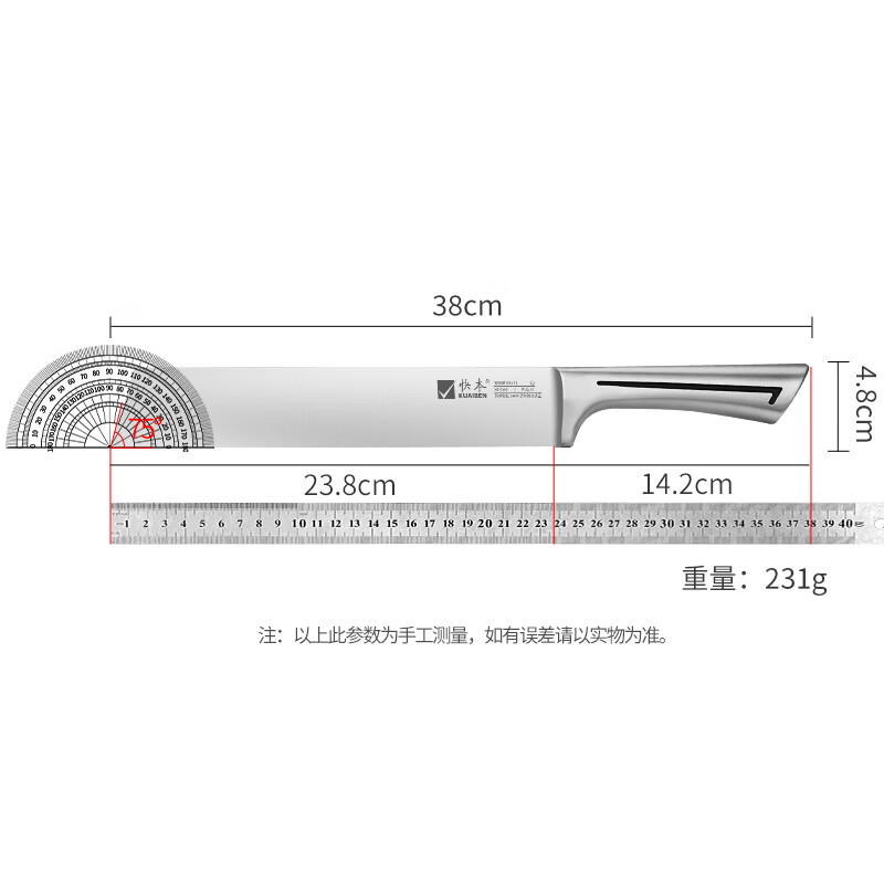 快本西瓜刀水果刀家用切西瓜果刀具厨房料理多用刀【SD260】 【不锈钢款】