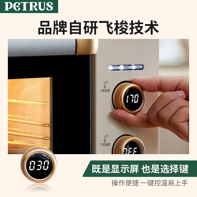 柏翠电烤箱平风炉二合一家用小型烘焙全自动商用多功能50升大容量发酵箱 厨电 k55pro 节日礼物 米白色 50L 【咨询有大惊喜】
