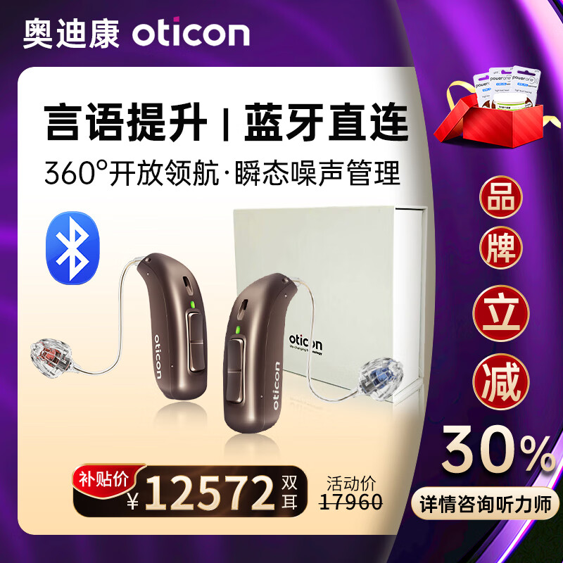 �µϿ�����������оƬAI���������˶�������ʽ˫�������� Zircon1 ˫����ؿ�