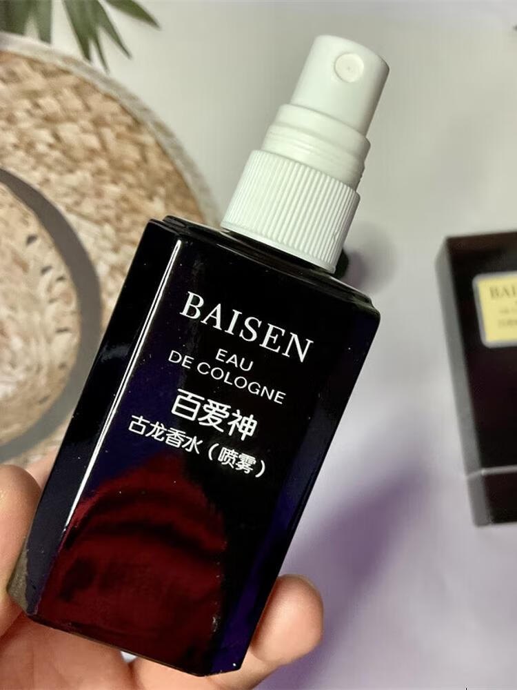 百爱神包邮正品古龙香水40ml香味浓郁持久留香上海家化男女士香水