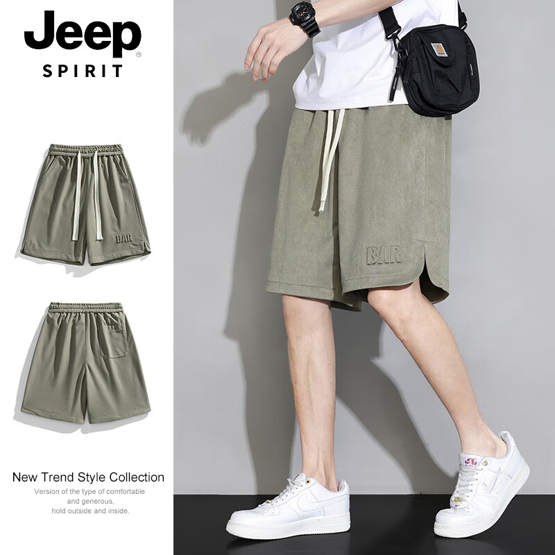 JEEP SPIRIT短裤男时尚宽松透气男士五分裤夏季运动裤男723 豆绿色  XL 