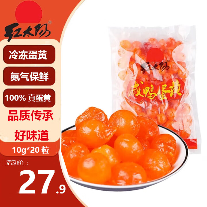 ��̫�� �����䶳 �������̵��� �決ԭ�� ��Ѽ�� ������ �����±�����  10g*20�� 43.02Ԫ��2��(��21.51Ԫ/��)