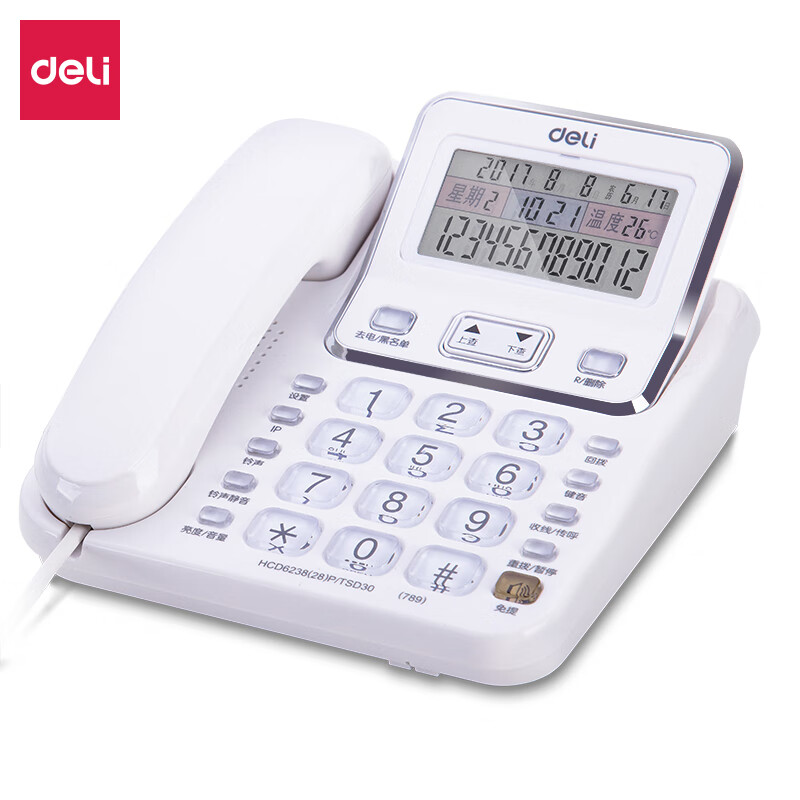 得力（deli)电话机座机 固定电话 办公家用 翻转翘头 可接分机 789白 一年质保