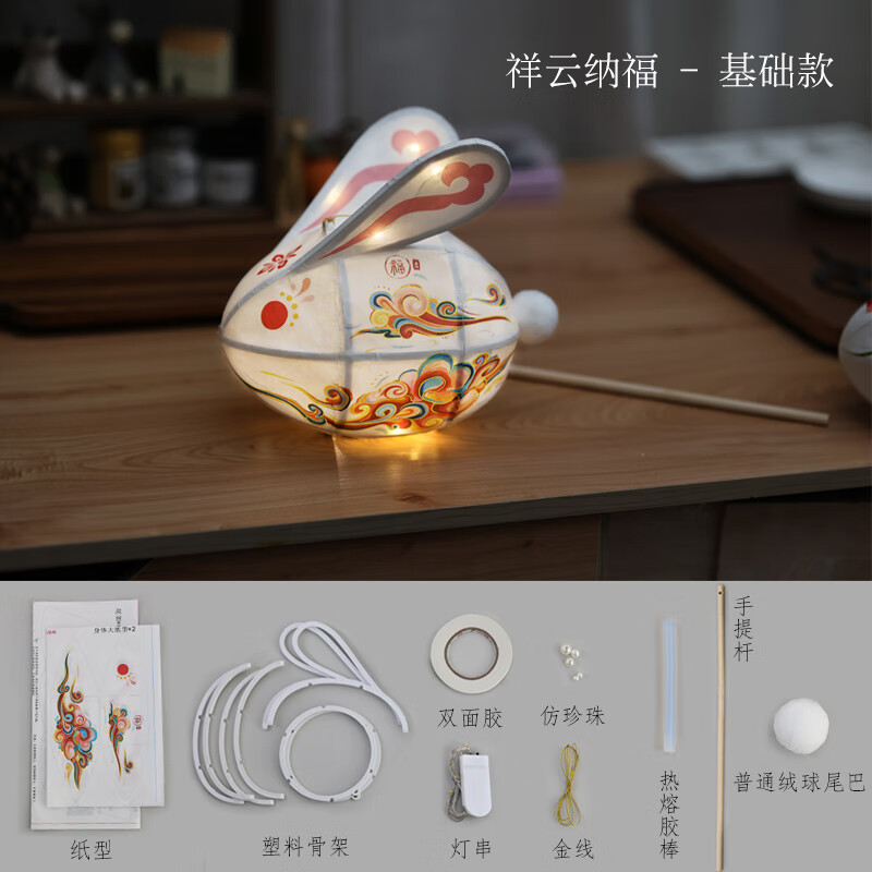 霜魄元宵节花灯蜡烛 做个礼物 新年小兔子灯笼手工diy材料包手提元宵