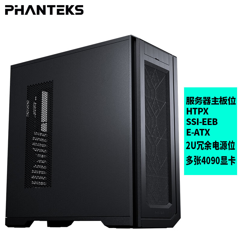 PHANTEKS׷����ENTHOO PRO II�ǲ�͸PK620ȫ��nas��ҵ������AI����վ����(SSI-EEB/11xPCI/���ѧϰ/5090)