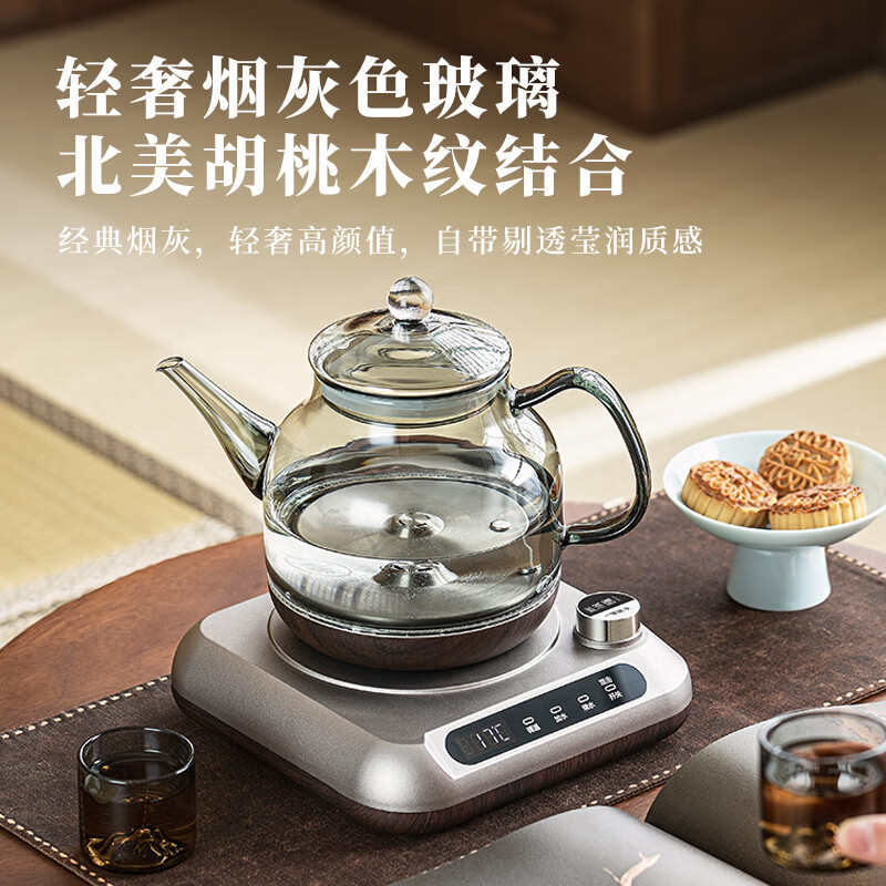礼茶德煮茶养生壶纯钛电热水壶全自动底部上水办公室养生壶全玻璃烧水壶大容量水果茶煮茶壶花茶壶小家电 1.2L 纯钛材质【底部上水】净水器款