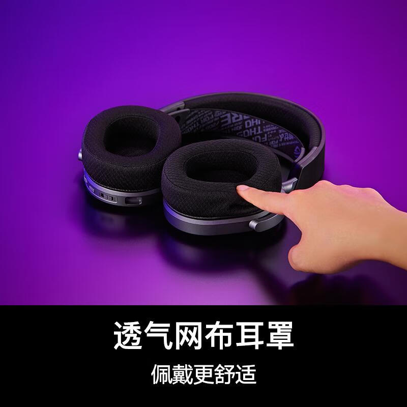 ROG破风头戴式耳机游戏电竞无线有线蓝牙三模 ROG破风