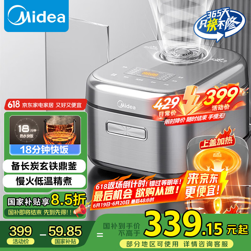 ���� �緹�� MB-4C56H 4L