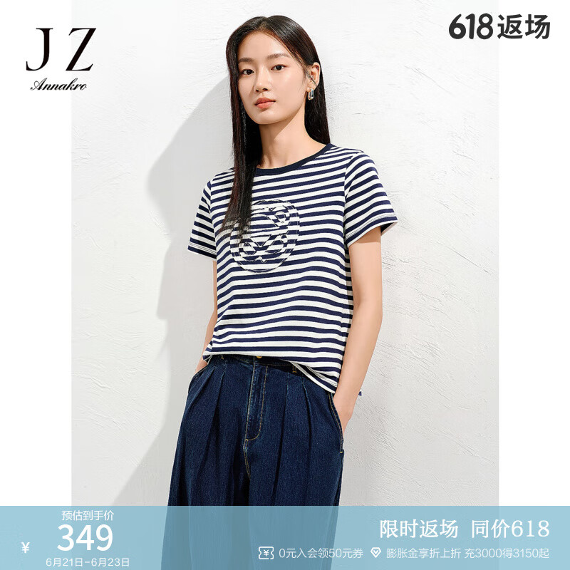 玖姿·安娜蔻100%纯棉航海系条纹显瘦短袖T恤女2025夏季新款 条丈青 XL