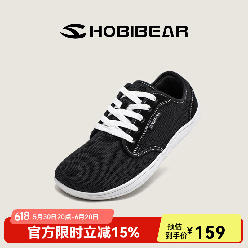 HOBIBEAR男鞋夏季2025新款大头鞋男士工作鞋宽松赤足鞋休闲鞋 黑白-此款偏大拍小一码 42