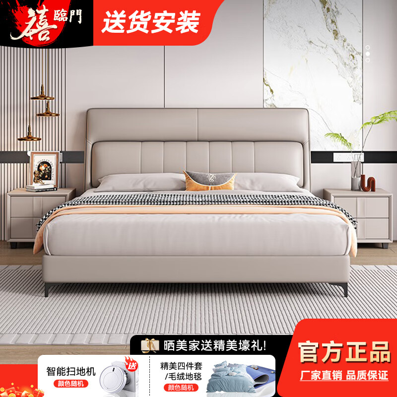 意式轻奢真皮床简约现代储物床双人床主卧大床新款卧室床婚床软包 单床【颜色请备注】-送货入户 1800mm*2000mm框架结构