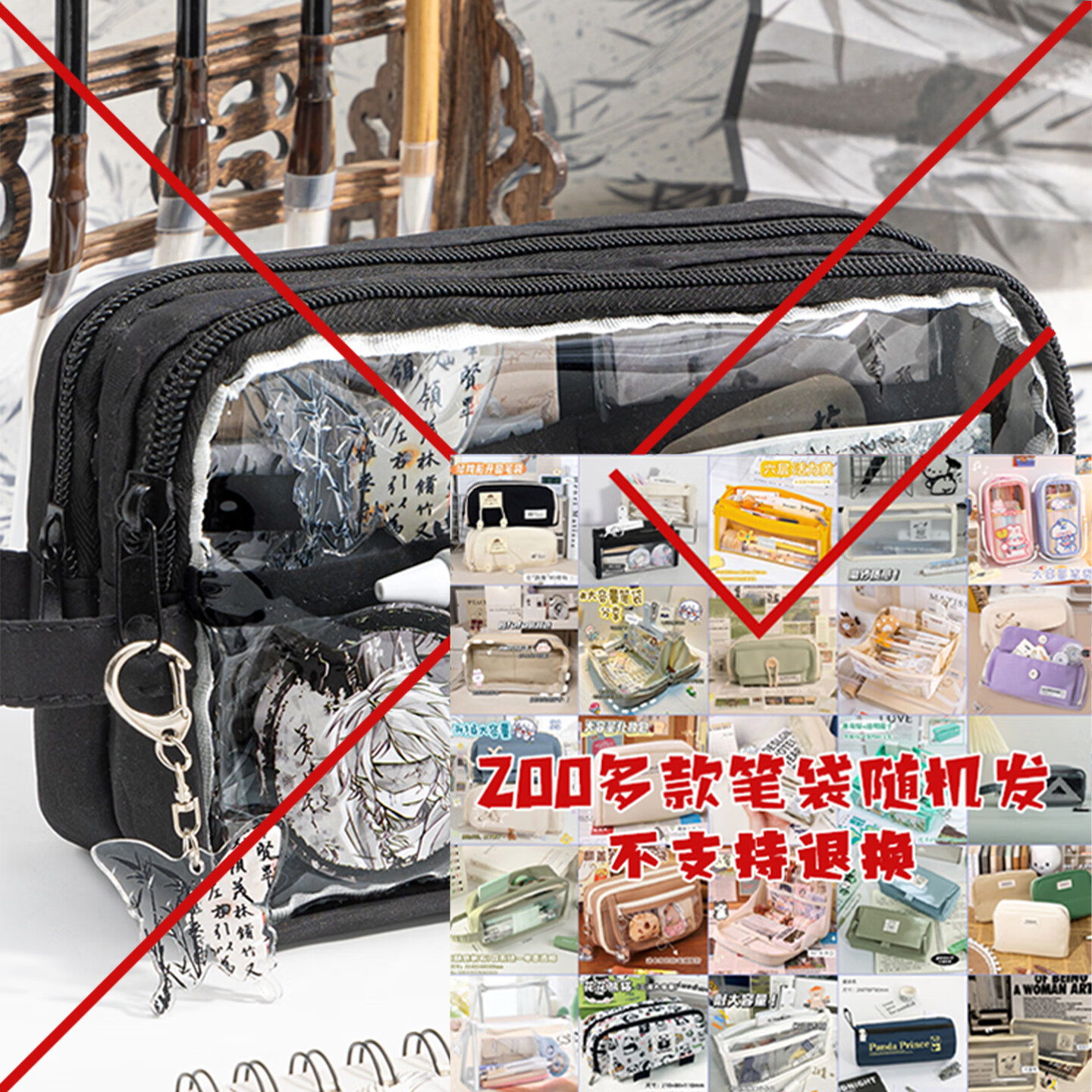 潼辉水墨国风笔袋学生大容量文具盒高颜值ins风女生初中男生铅笔盒 随机性价比笔袋
