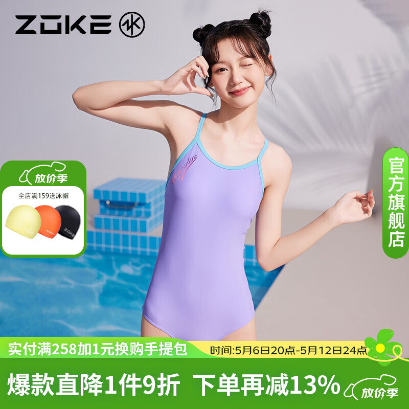 �޿ˣ�ZOKE������Ӿ��Ů��רҵ�˶�ѵ����������Ӿװzoke������ɫ��ɫ��Ӿ��Ů ������/������ L